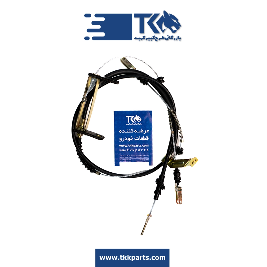 کابل ترمز دستی پراید برند TKK