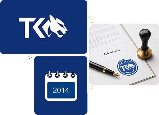 تاسیس شرکت